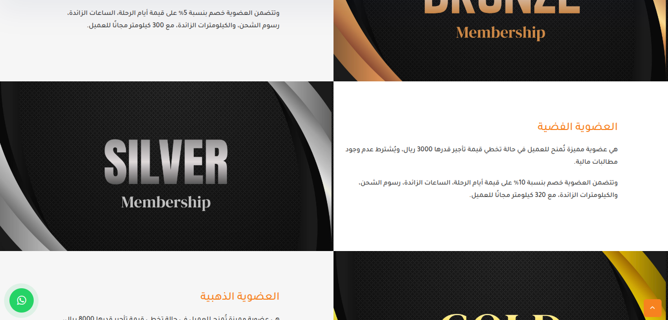 Alrehab screenshot 10
